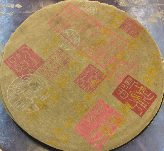 Contemporary 8 x 8 Gold Discount Rug #8289